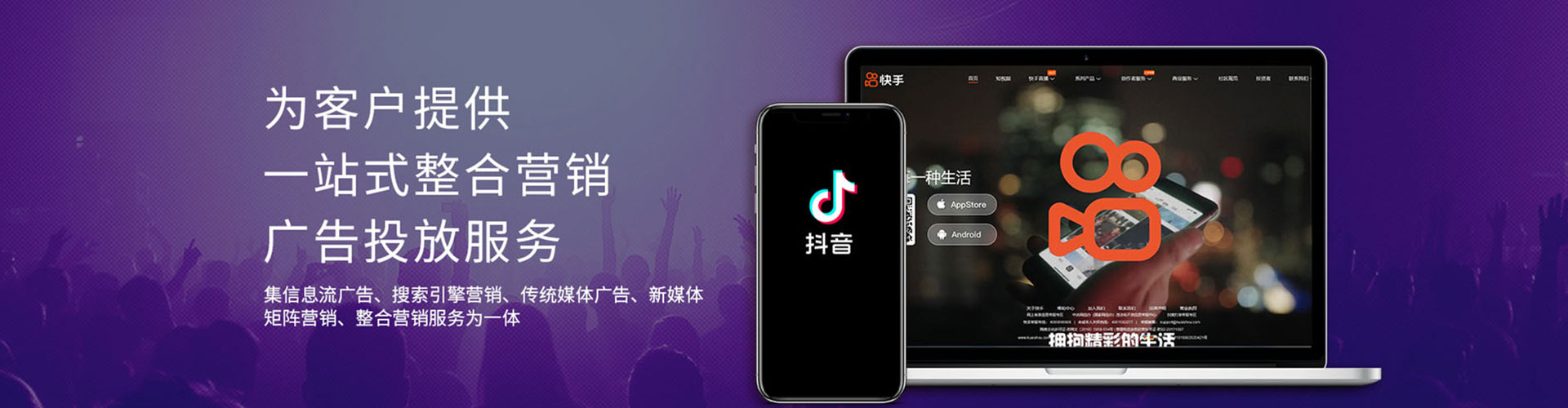 红岗百度广告推广