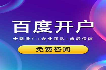 案例分享：SEM如何制定营销策略